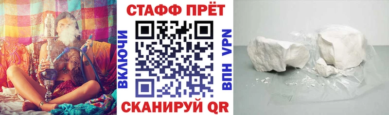 Купить закладку Петушки Каннабис  A-PVP  КОКАИН  Гашиш  МЕФ 