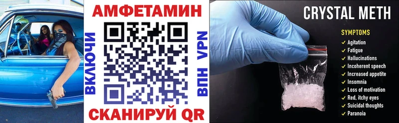 АМФ VHQ  Петушки 