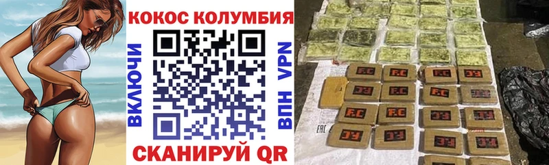 Кокаин VHQ  Петушки 