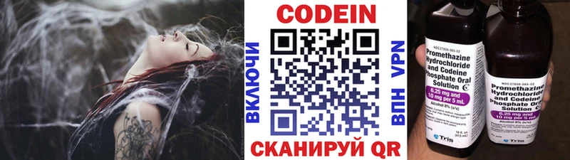 kraken зеркало  Петушки  Codein Purple Drank  купить наркоту 