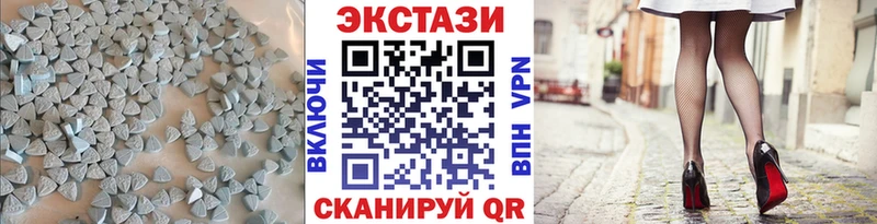 как найти закладки  нарко площадка Telegram  Ecstasy 99%  Петушки 