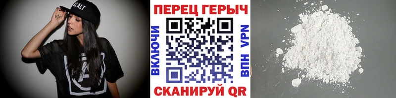 гидра зеркало  Петушки  Героин белый 