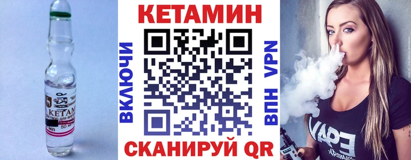 Кетамин ketamine  Петушки 
