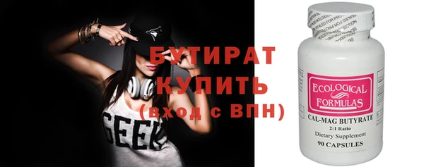 трава Липки