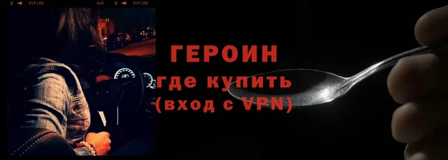 ALPHA-PVP Лиски