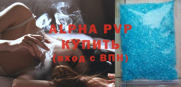а пвп мука Лихославль