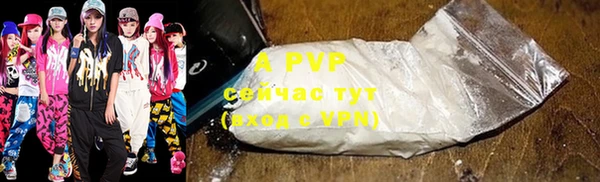 ALPHA-PVP Лиски