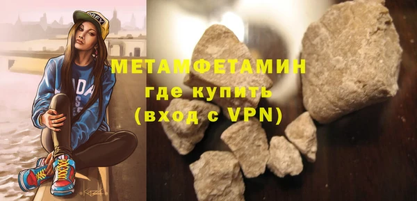 а пвп мука Лихославль