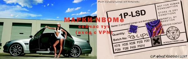 трава Липки