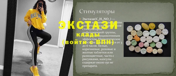 синтетический гашиш Инта