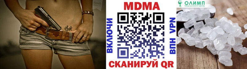 МДМА crystal  мега зеркало  Петушки 