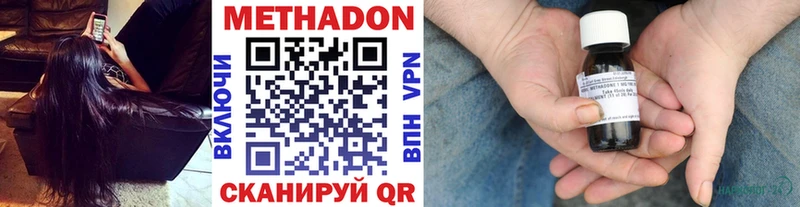 ОМГ ОМГ сайт  это телеграм  МЕТАДОН мёд  Петушки 
