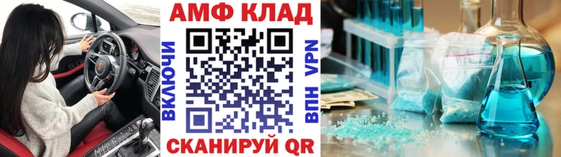 Метамфетамин витя  Петушки 