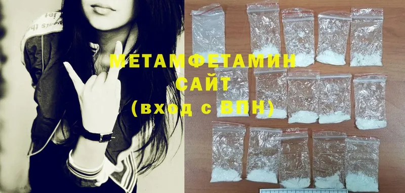 МЕТАМФЕТАМИН кристалл  ссылка на мегу ССЫЛКА  мориарти клад  Петушки 